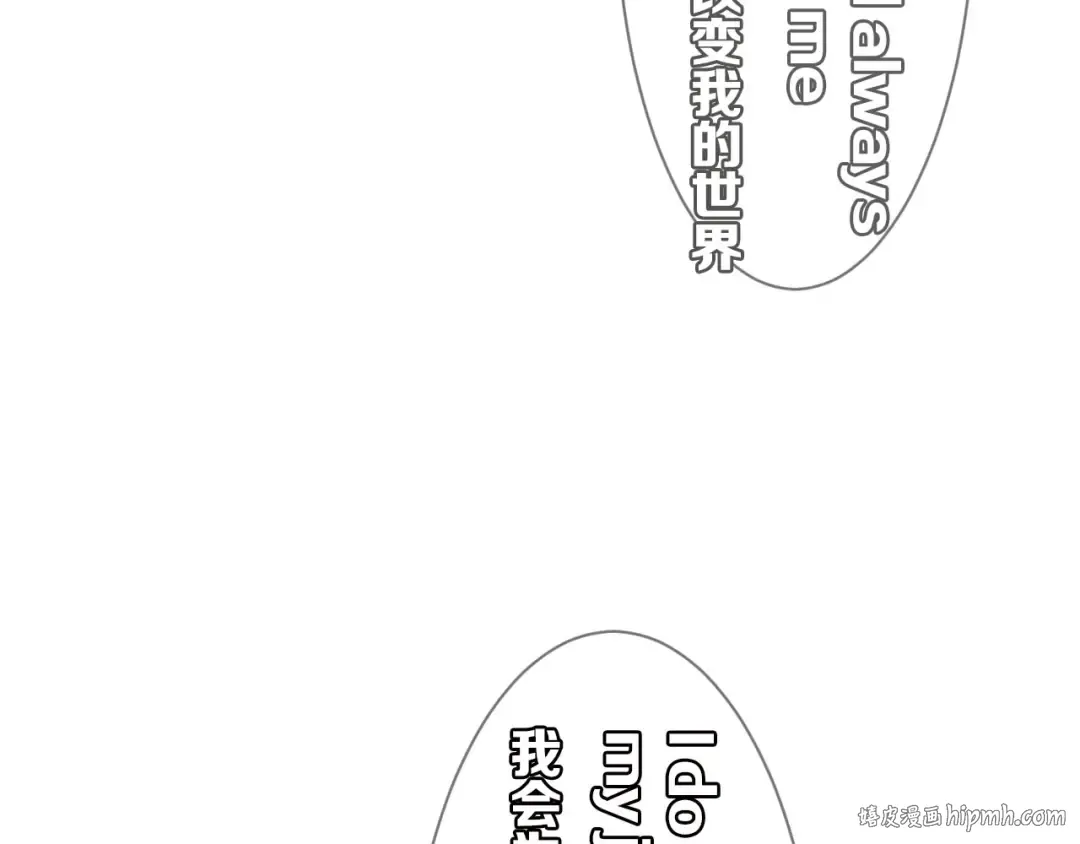 第5话 掉马甲了？ 第40页