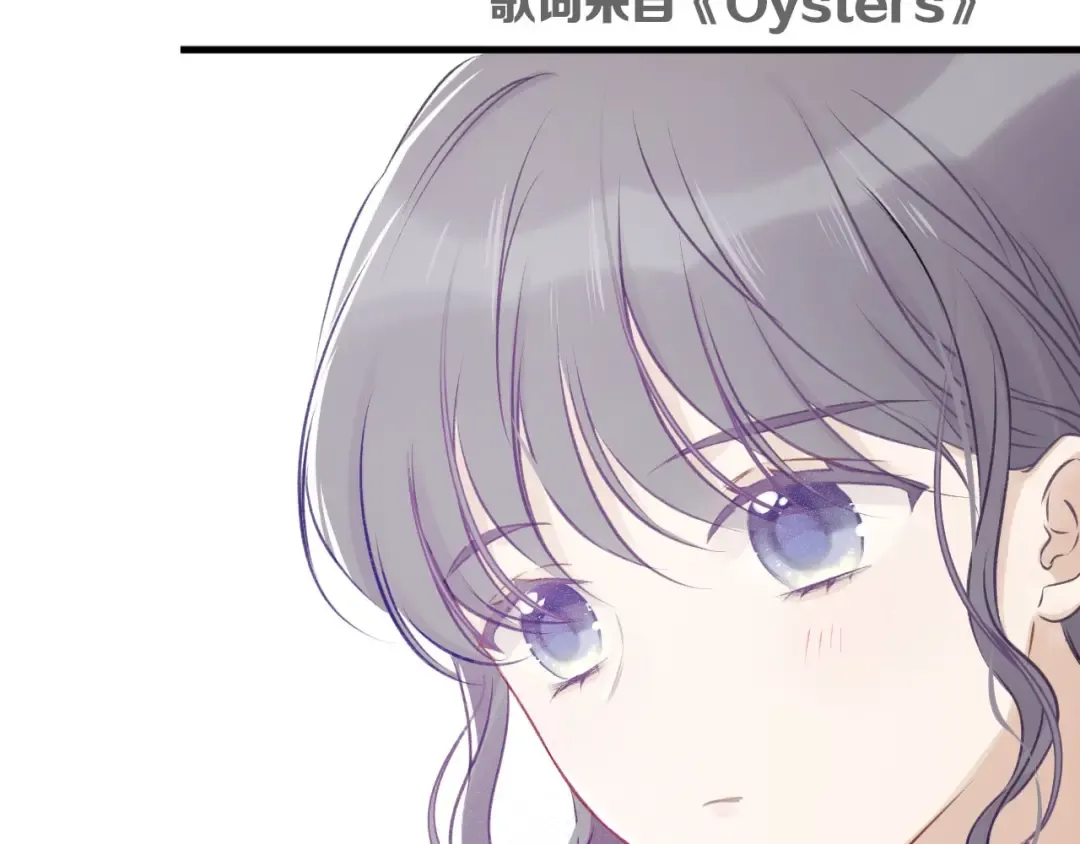 第5话 掉马甲了？ 第42页