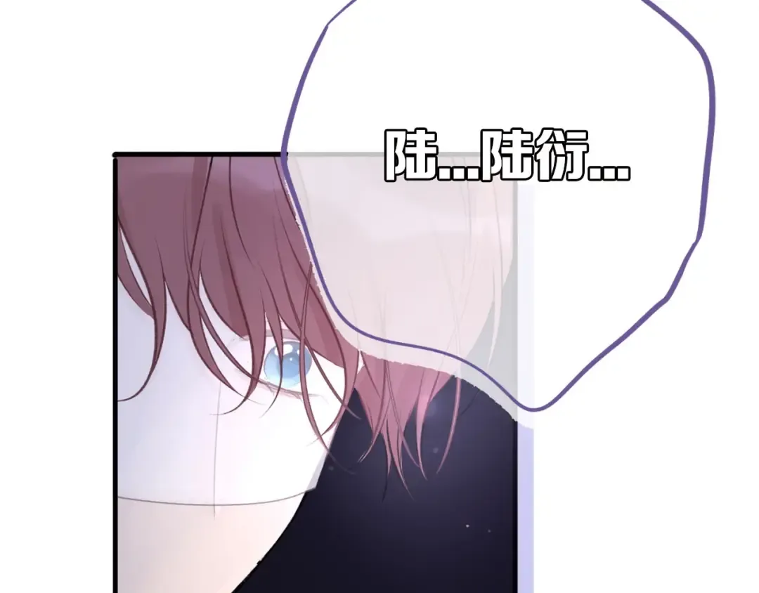 第5话 掉马甲了？ 第58页