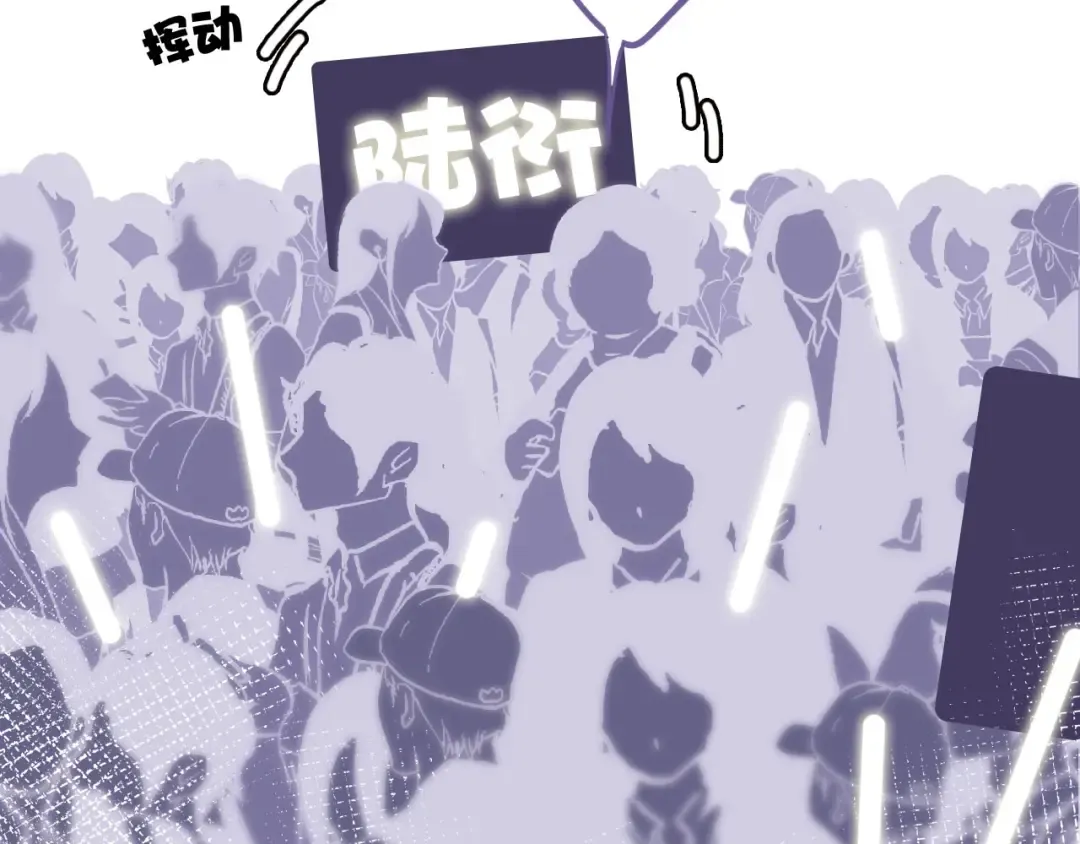 第5话 掉马甲了？ 第61页