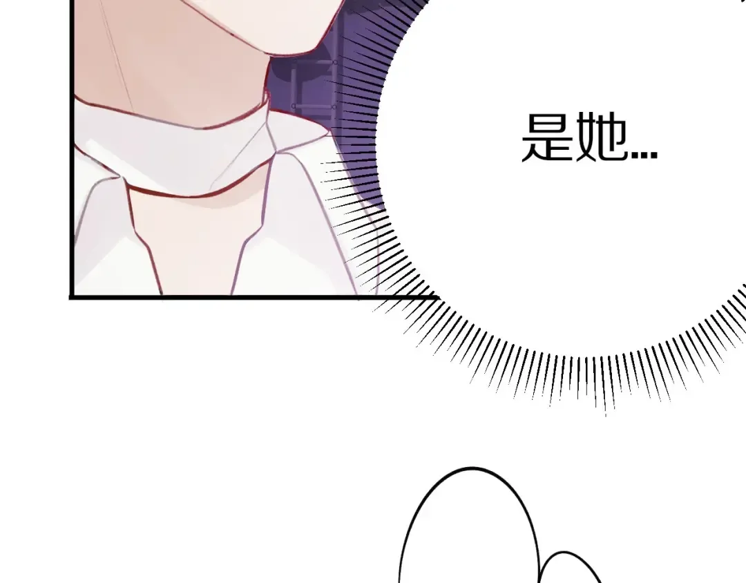第5话 掉马甲了？ 第66页