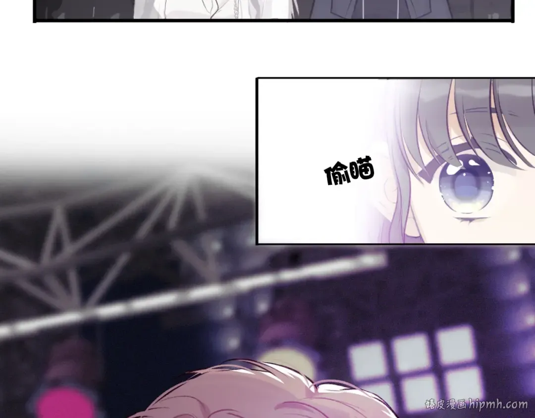 第5话 掉马甲了？ 第72页