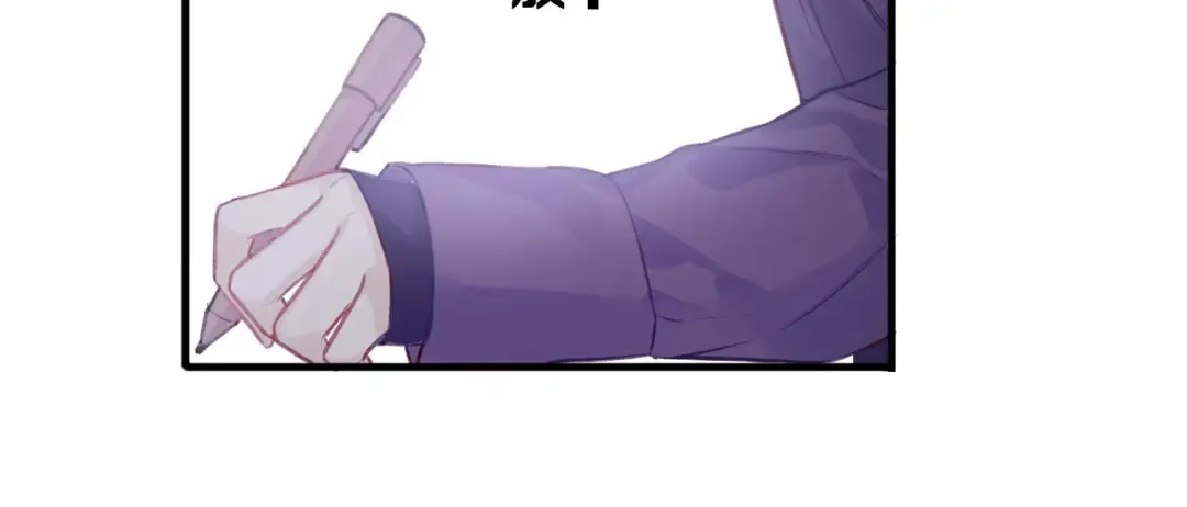 第5话 掉马甲了？ 第122页