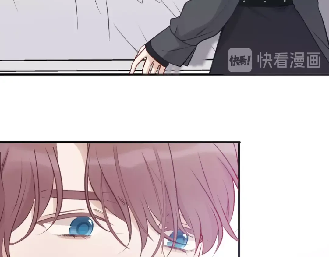 第5话 掉马甲了？ 第125页