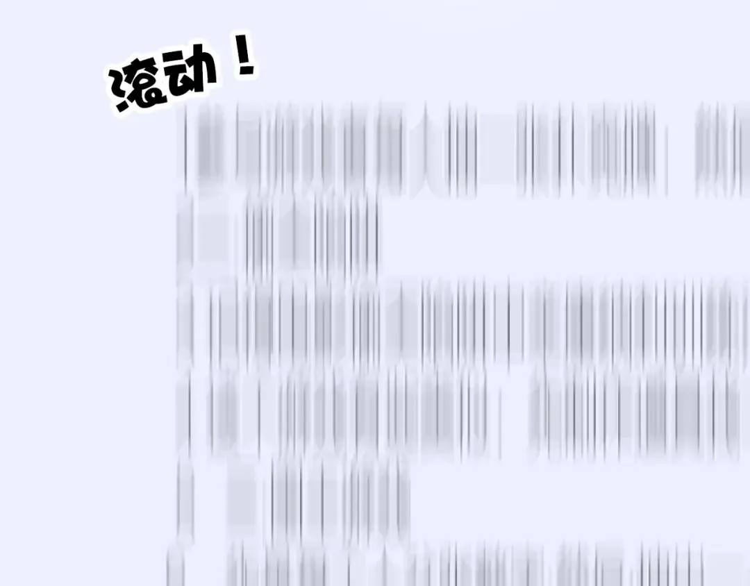 第5话 掉马甲了？ 第148页