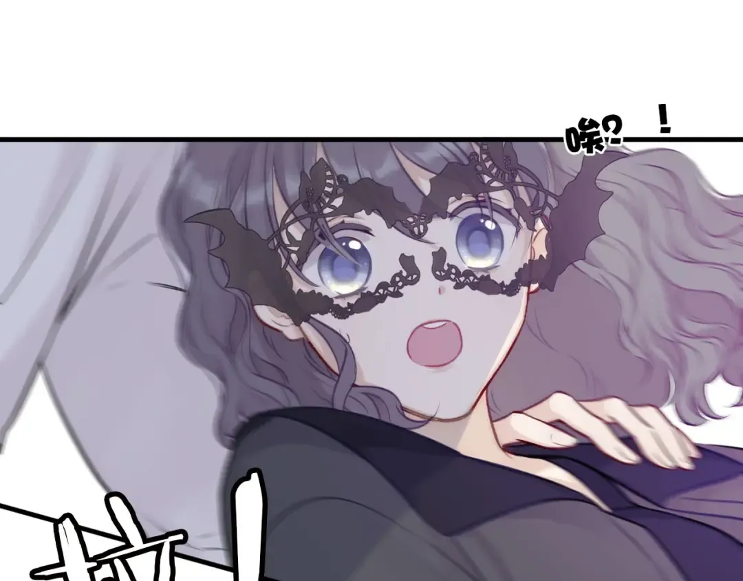 第5话 掉马甲了？ 第156页