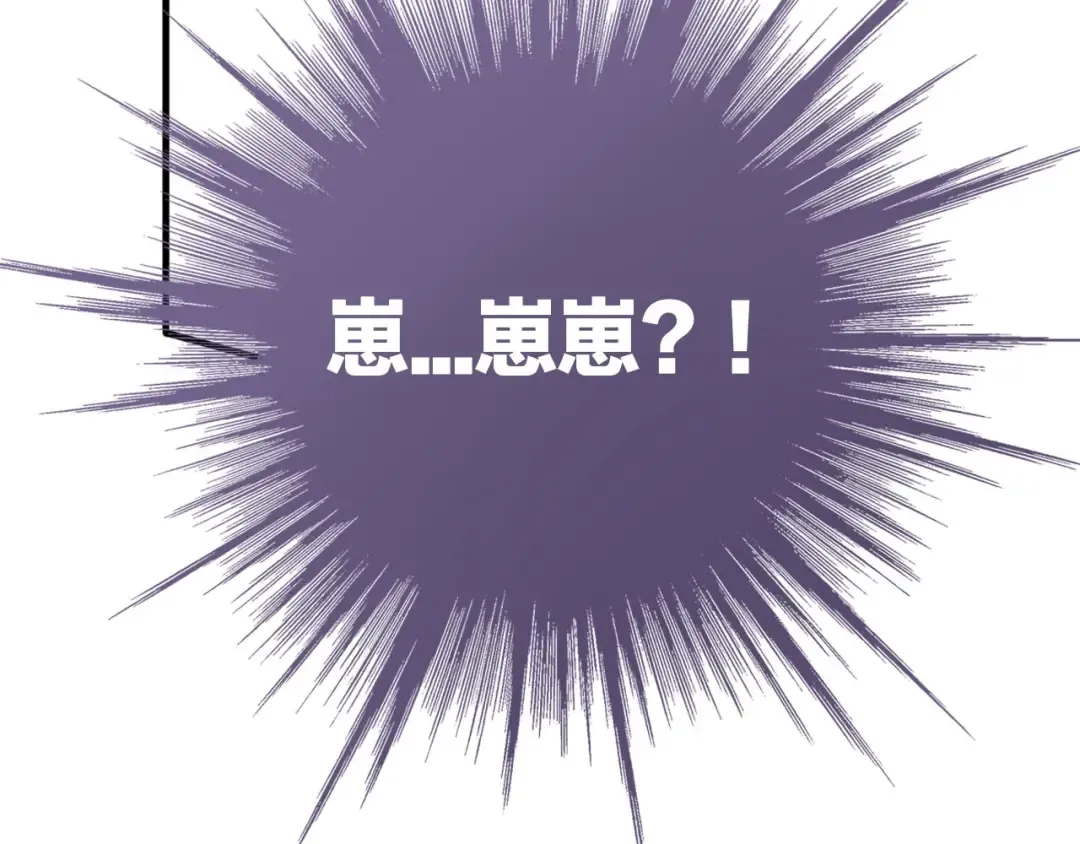 第5话 掉马甲了？ 第163页