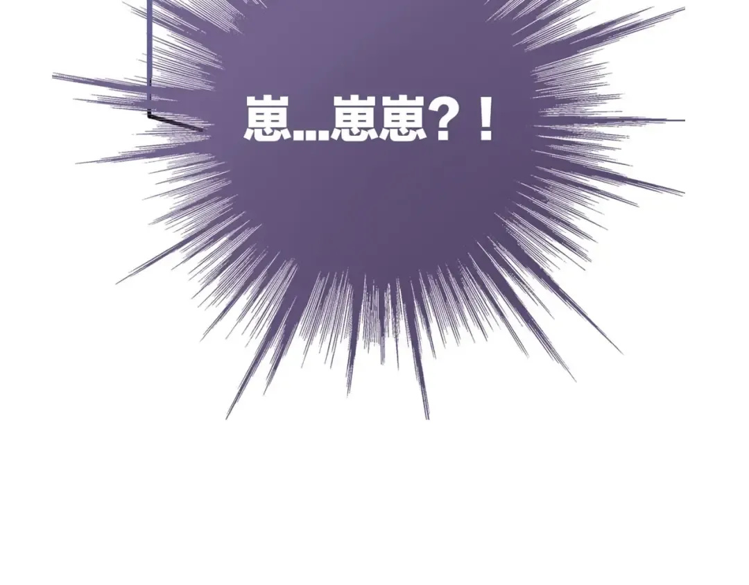 第6话 我一定能认出你 第6页