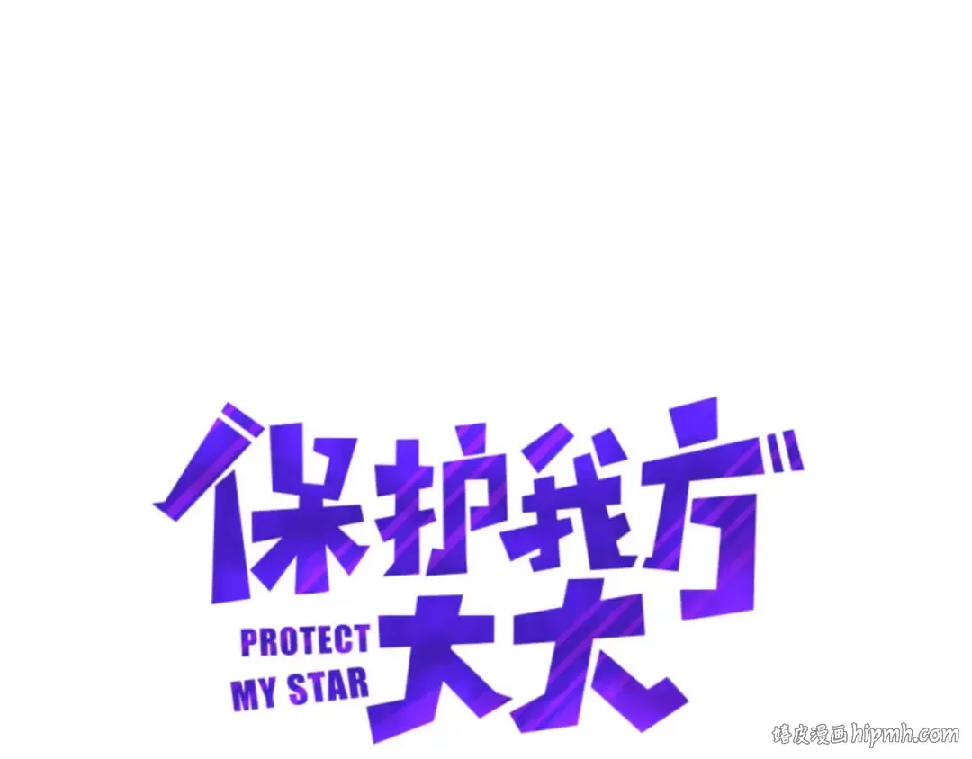 第6话 我一定能认出你 第8页