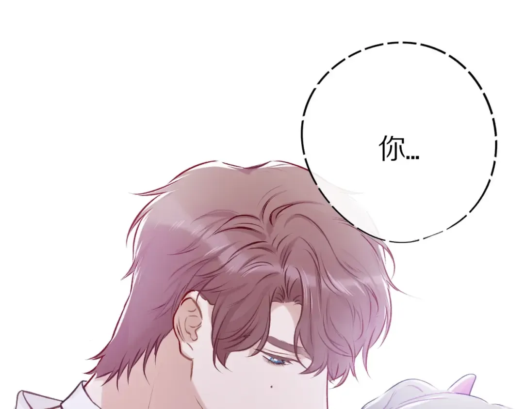 第6话 我一定能认出你 第30页