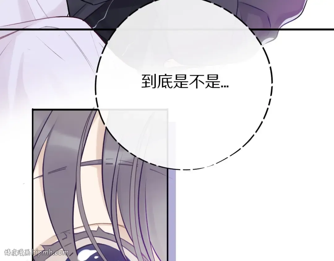 第6话 我一定能认出你 第32页