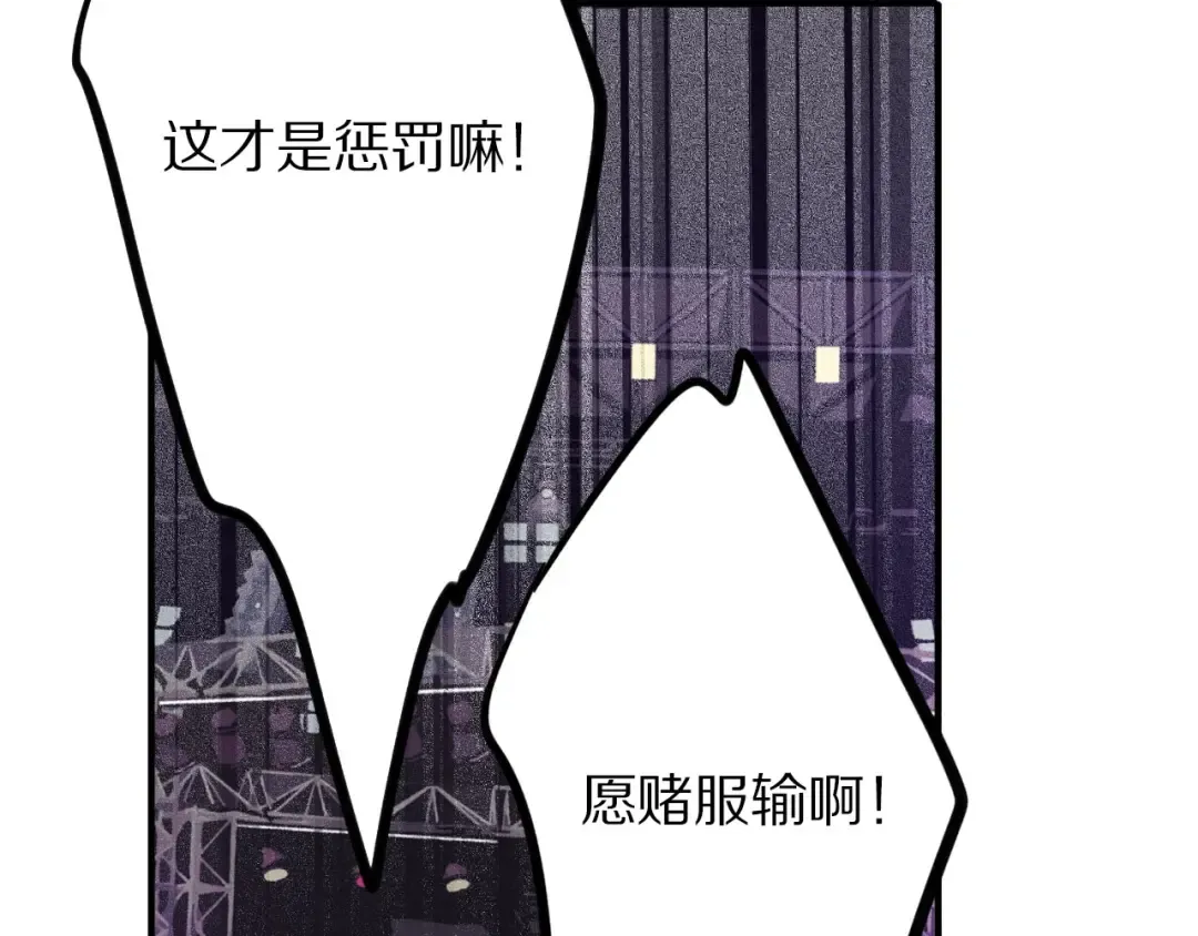 第6话 我一定能认出你 第38页
