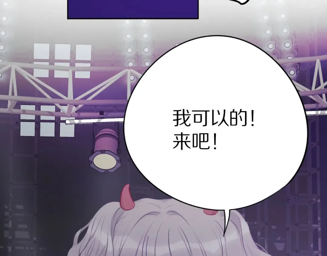 第6话 我一定能认出你 第44页