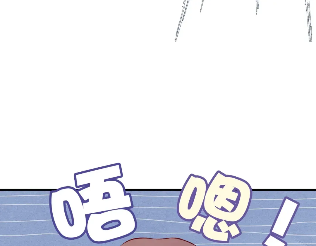 第6话 我一定能认出你 第49页