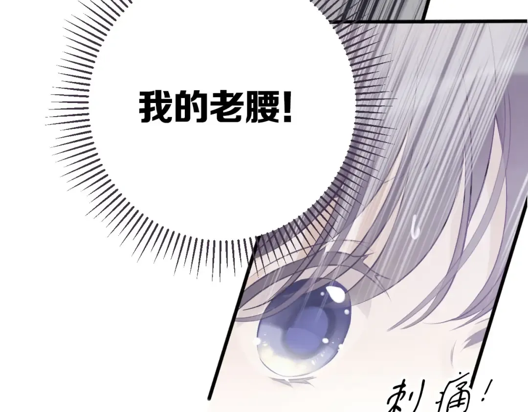 第6话 我一定能认出你 第58页