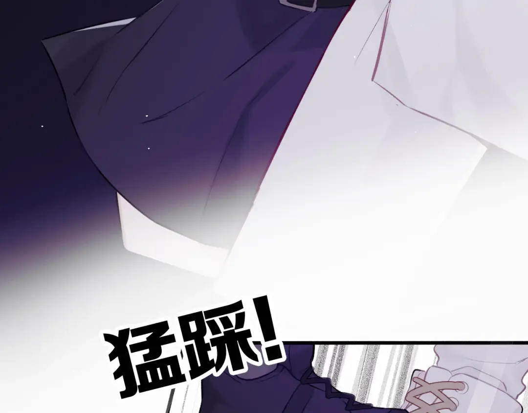 第6话 我一定能认出你 第62页