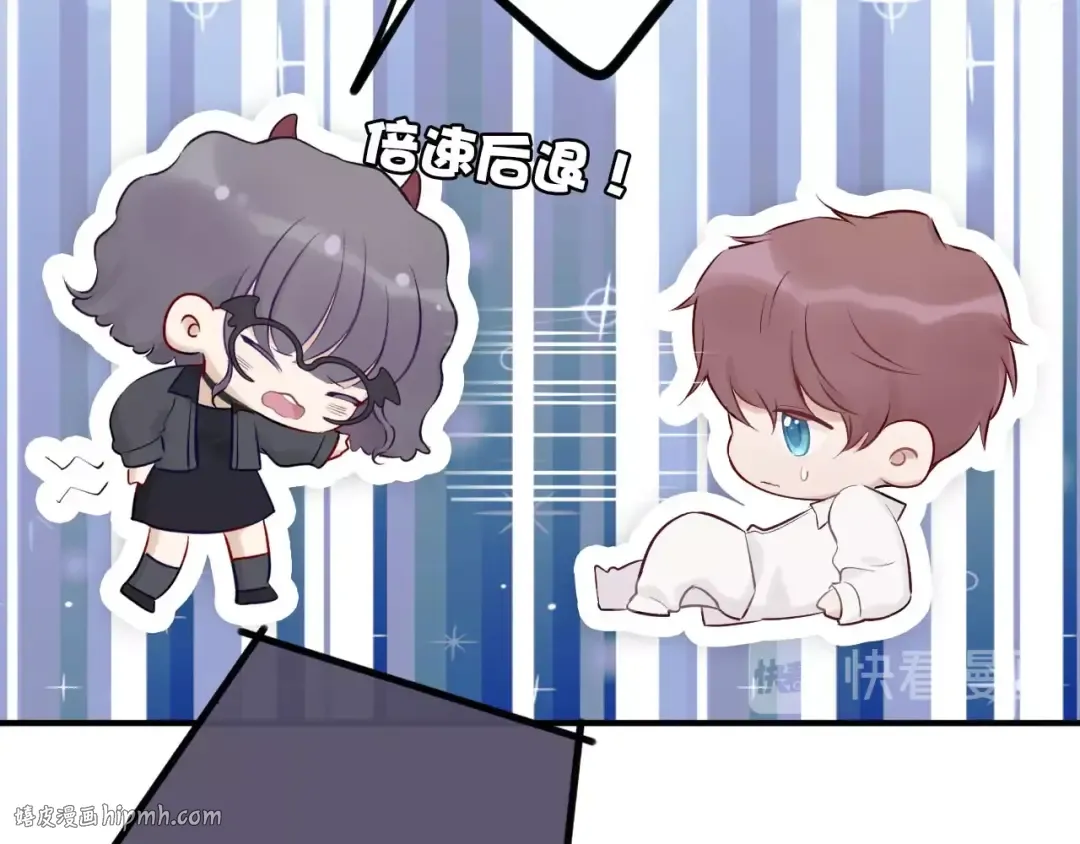 第6话 我一定能认出你 第72页