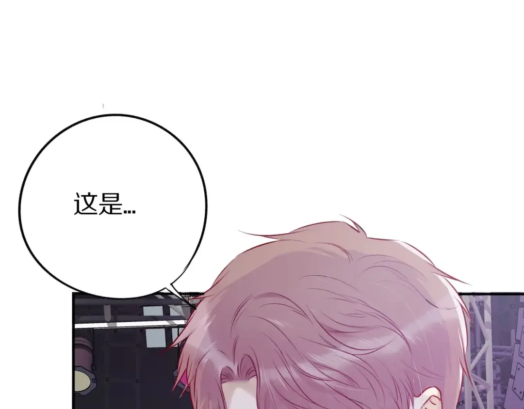 第6话 我一定能认出你 第75页