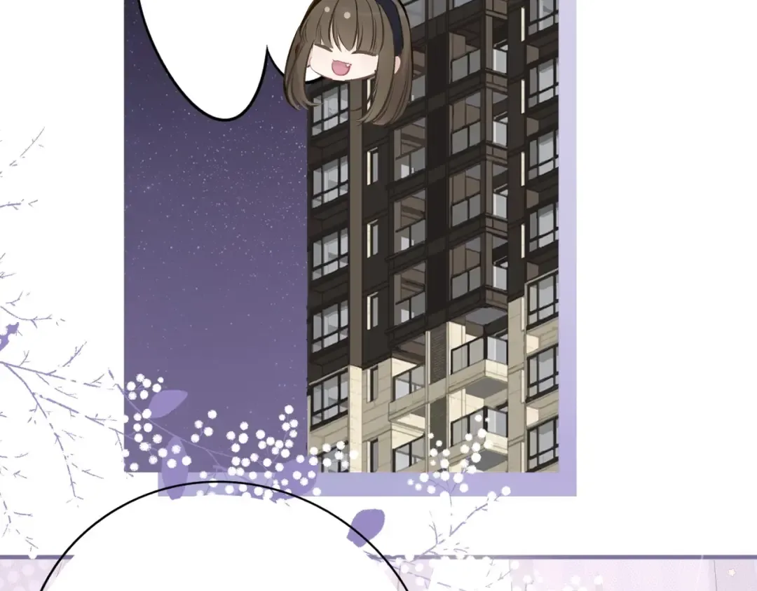 第7话 那个雨天 第2页