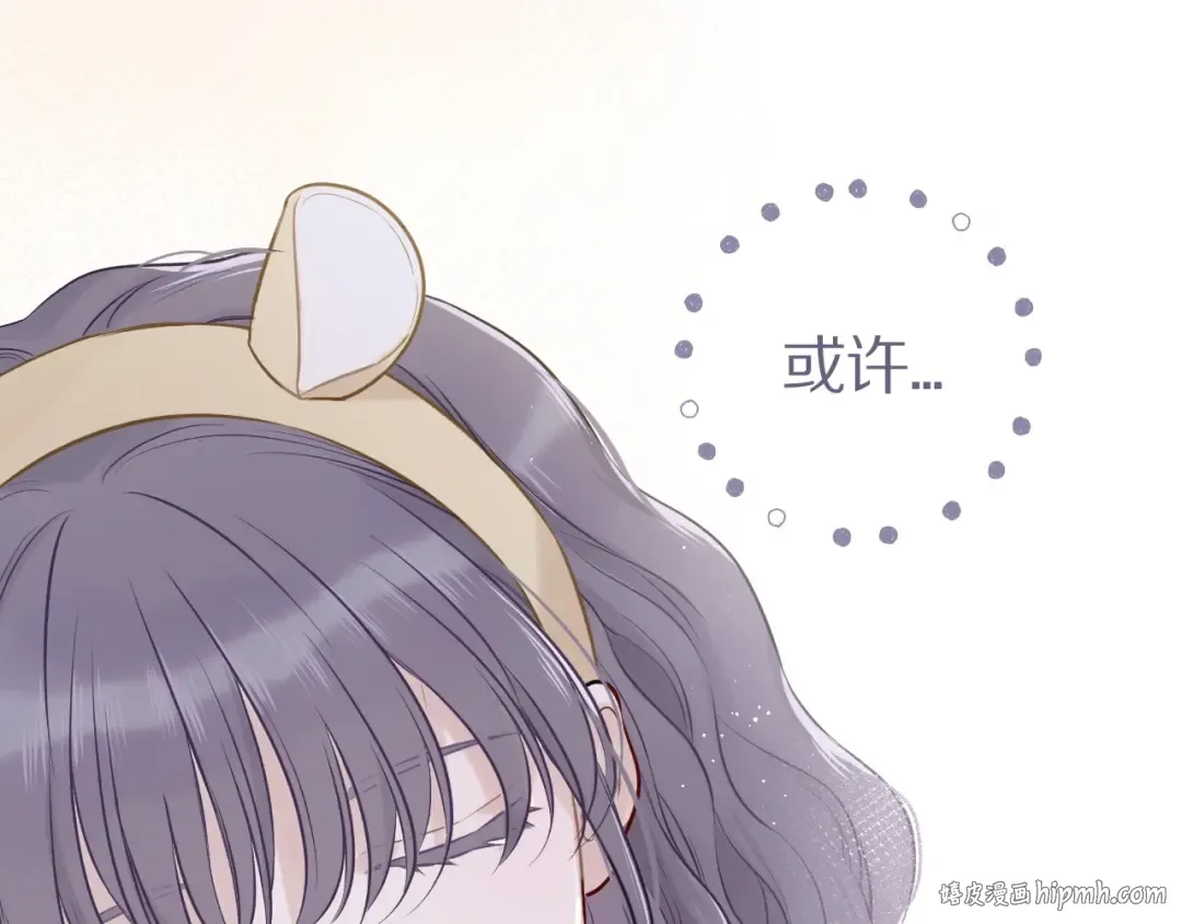 第7话 那个雨天 第8页