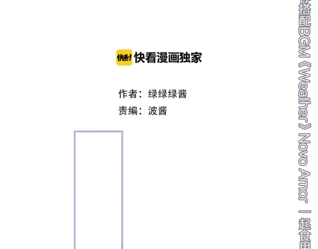 第7话 那个雨天 第13页