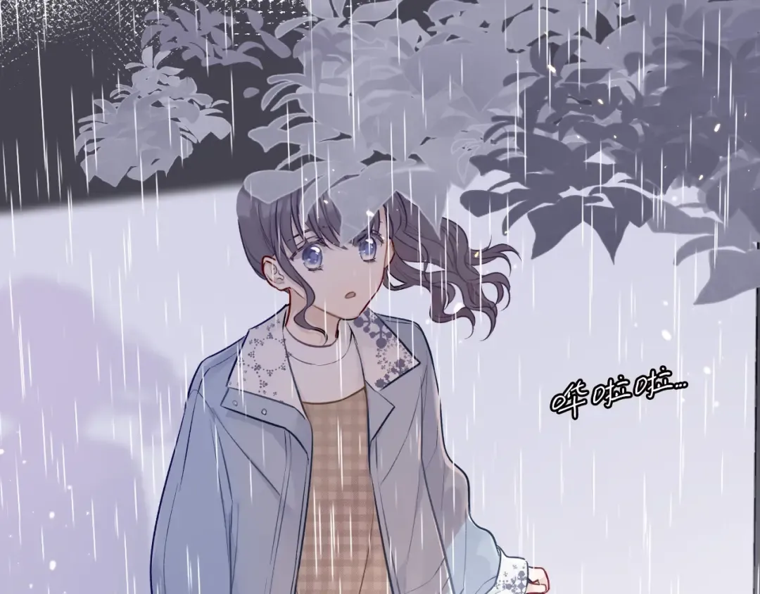 第7话 那个雨天 第22页
