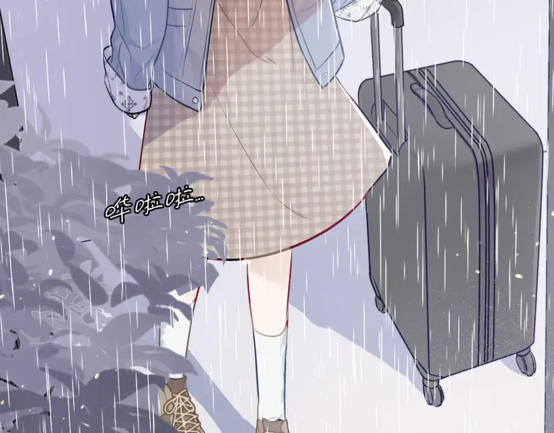 第7话 那个雨天 第23页