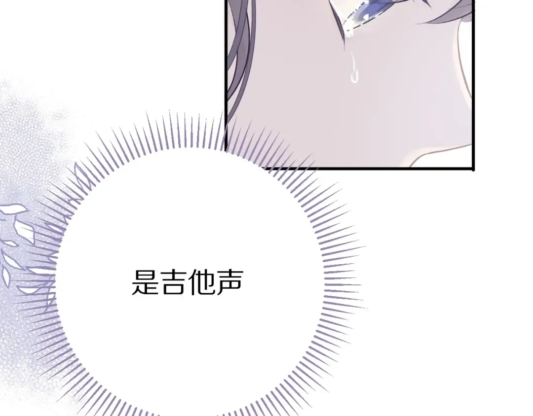 第7话 那个雨天 第35页