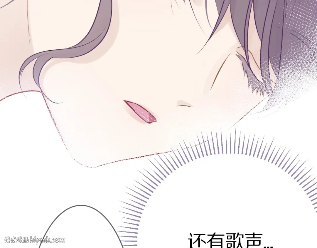 第7话 那个雨天 第40页