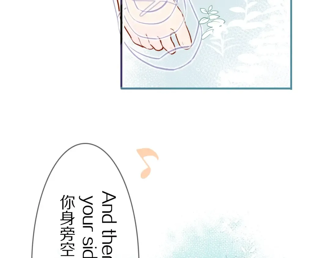 第7话 那个雨天 第44页