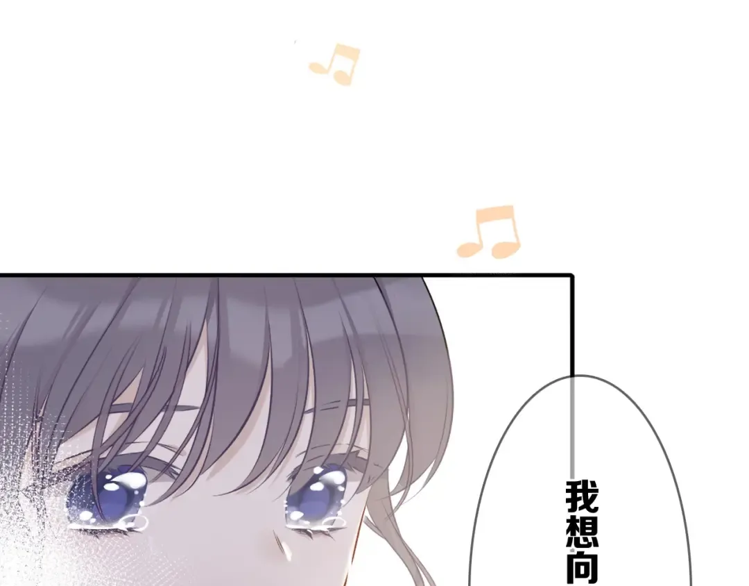 第7话 那个雨天 第47页