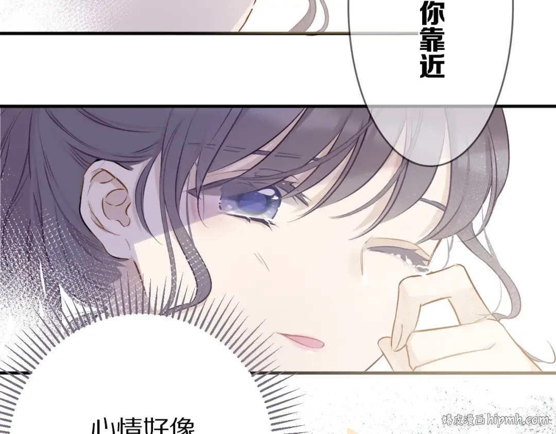 第7话 那个雨天 第48页