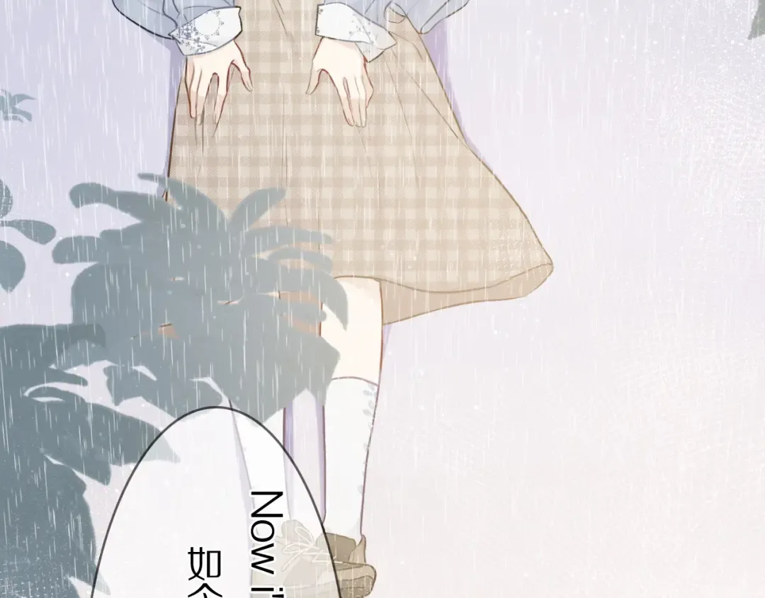 第7话 那个雨天 第51页