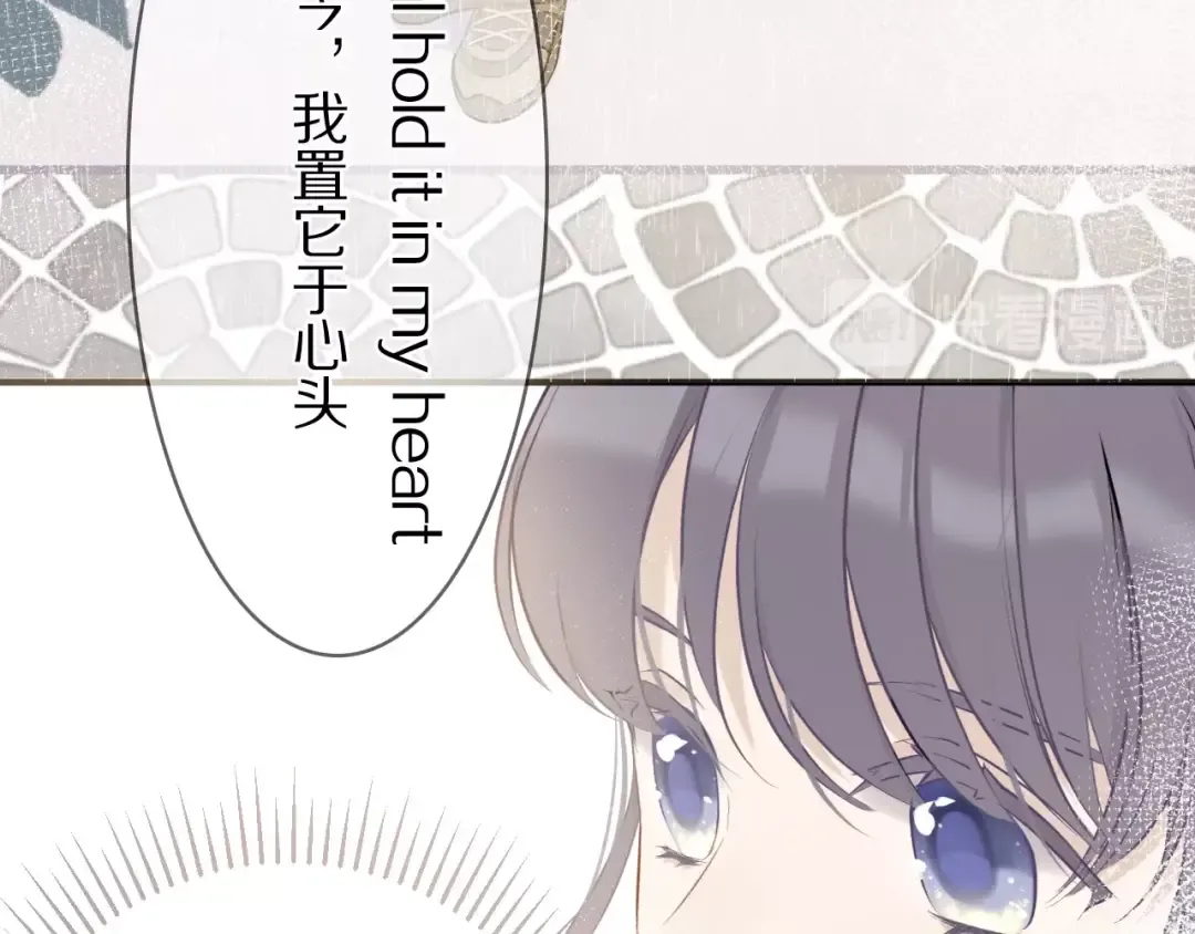 第7话 那个雨天 第52页