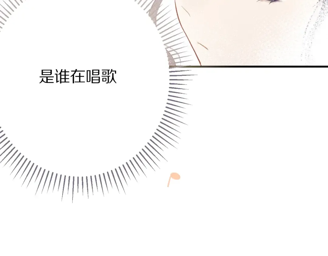 第7话 那个雨天 第53页
