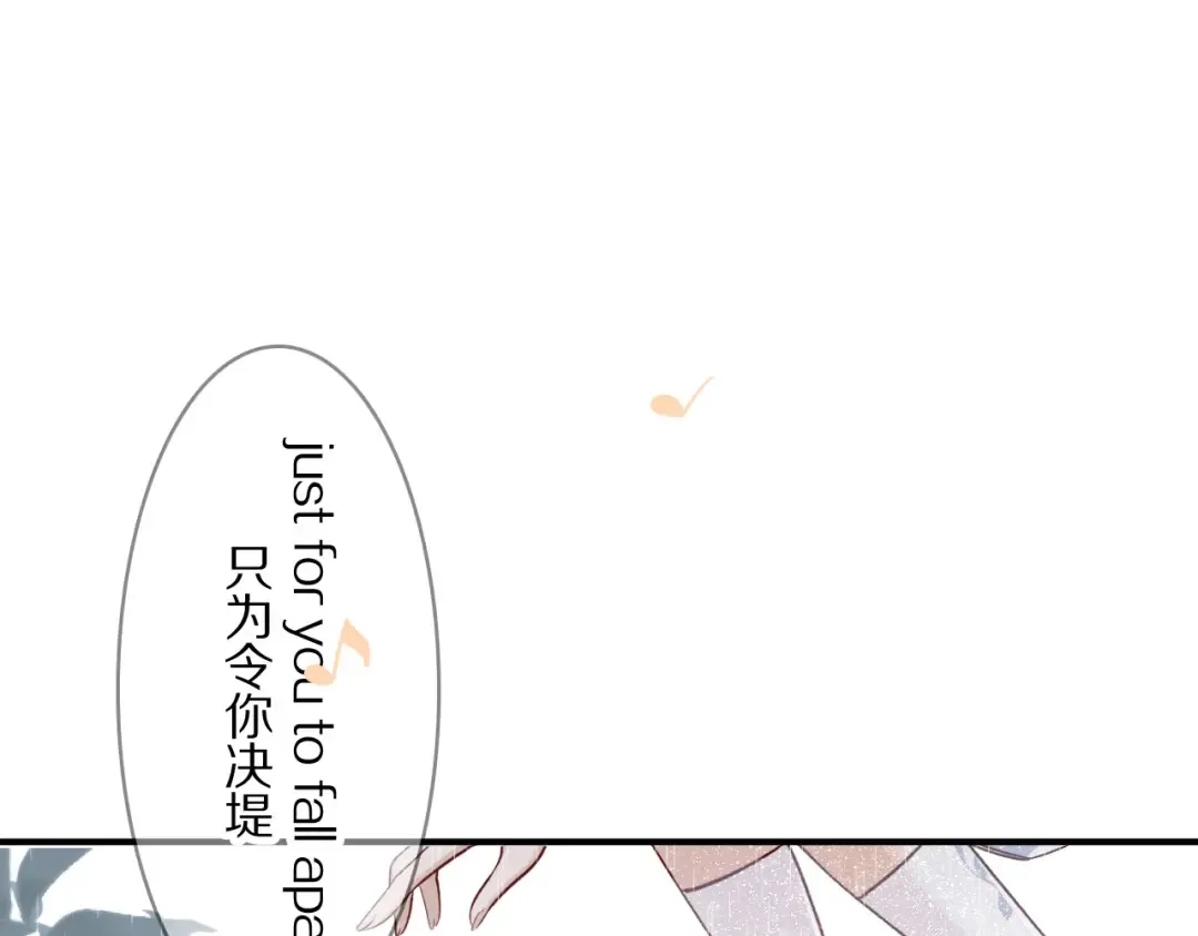 第7话 那个雨天 第55页