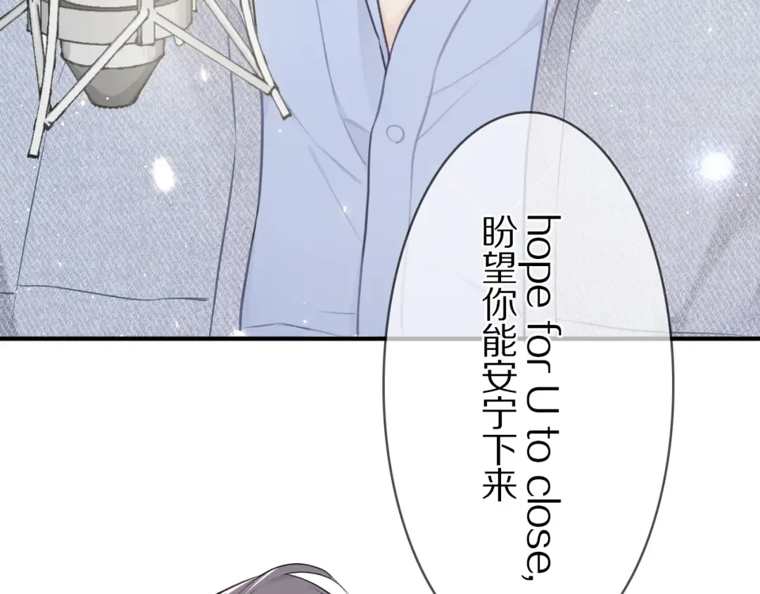 第7话 那个雨天 第69页
