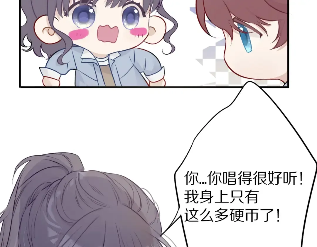第7话 那个雨天 第78页