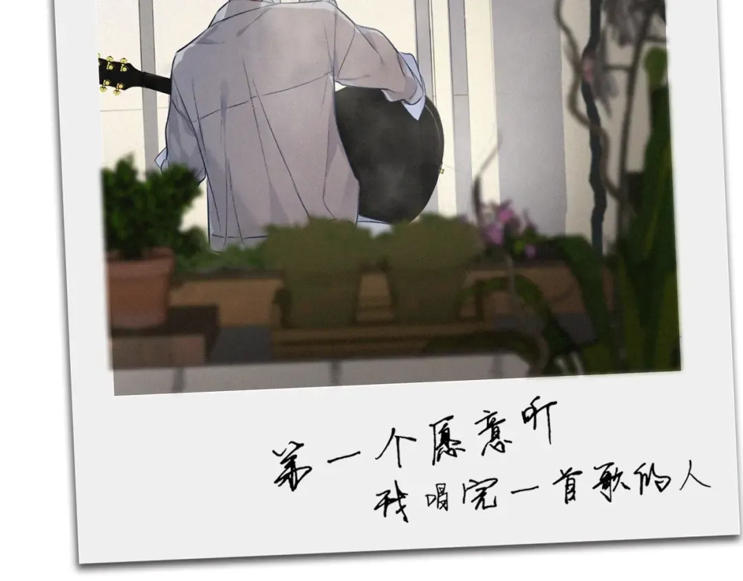 第7话 那个雨天 第106页