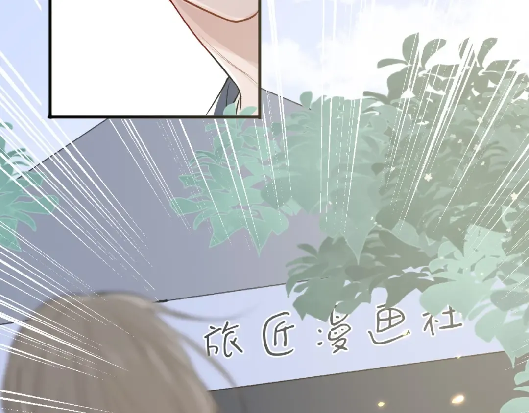 第8话 校园重逢 第27页