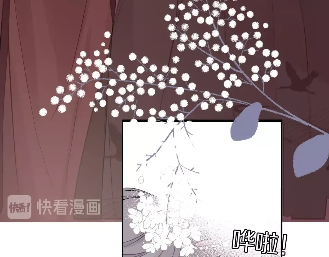 第8话 校园重逢 第105页