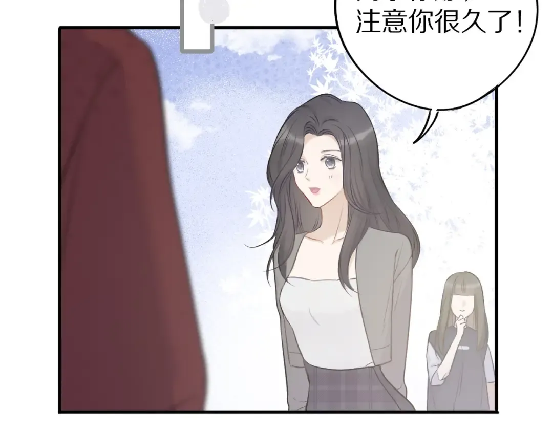 第8话 校园重逢 第108页