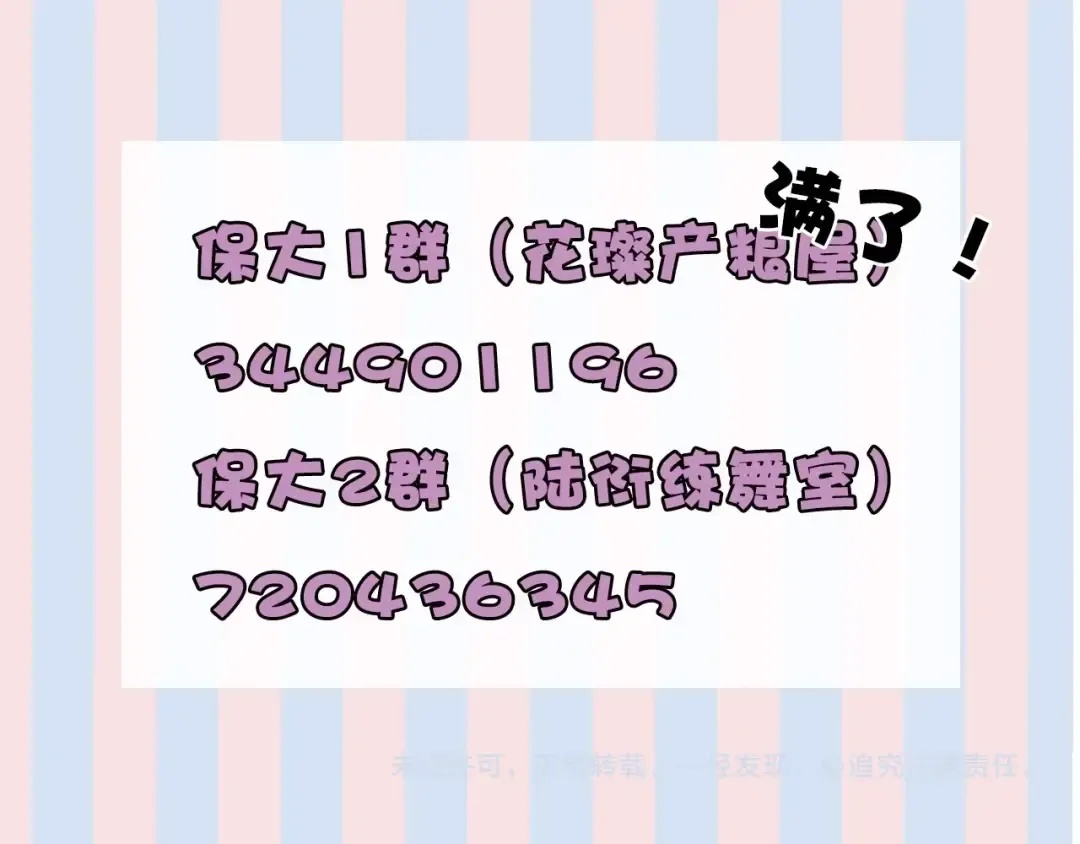 第8话 校园重逢 第130页