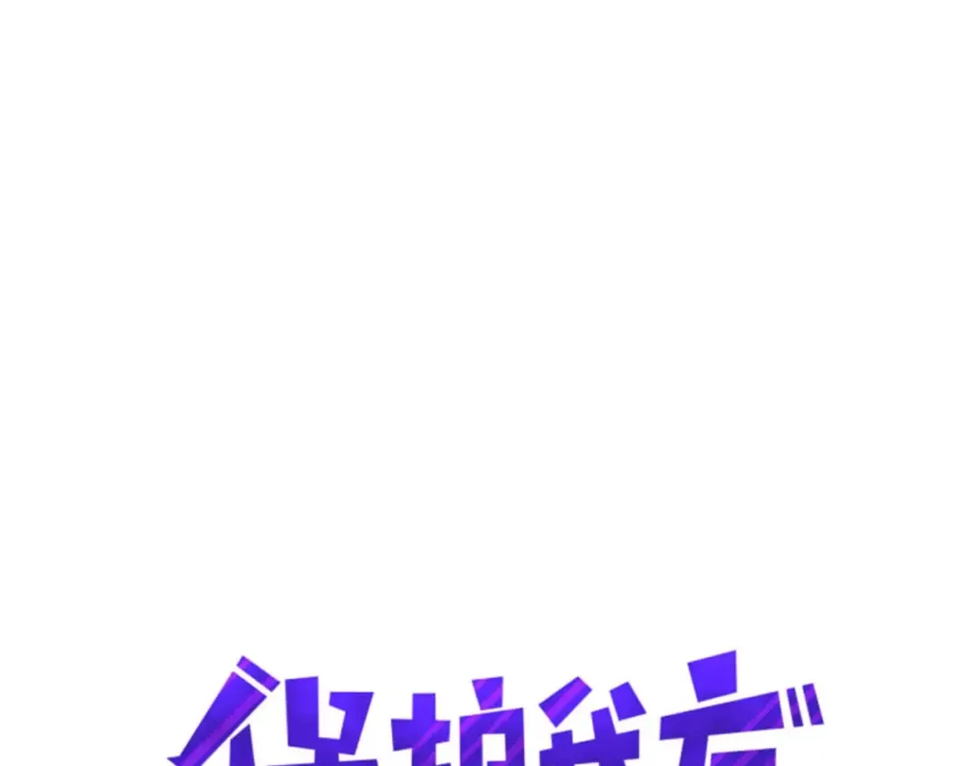 第9话 靠近一点点 第4页