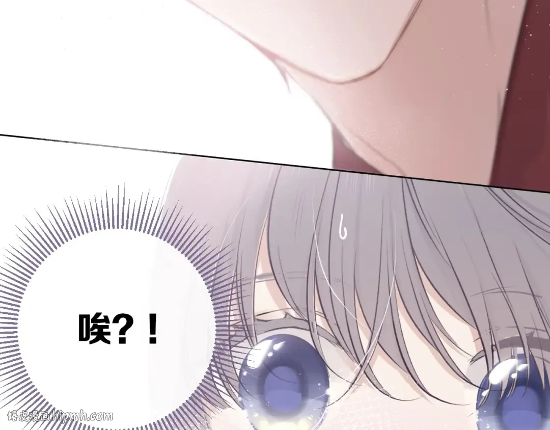 第9话 靠近一点点 第32页