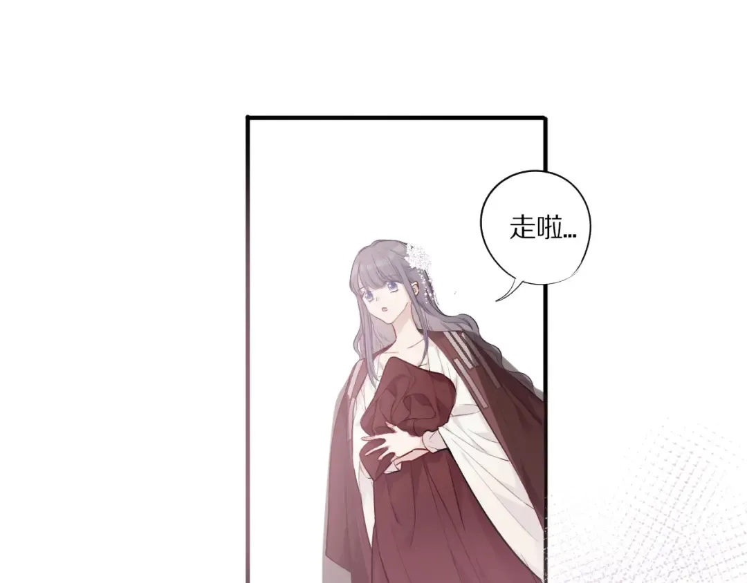 第9话 靠近一点点 第45页
