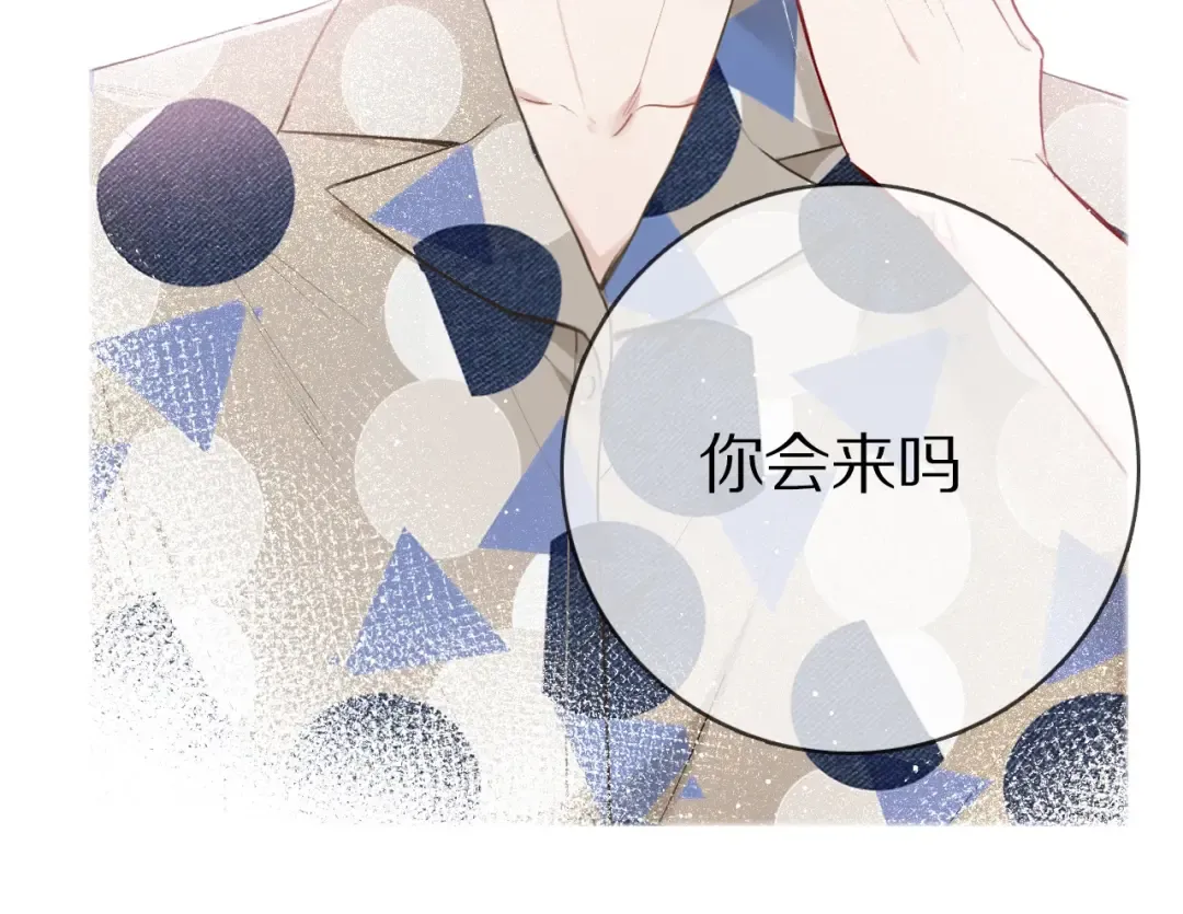 第9话 靠近一点点 第54页