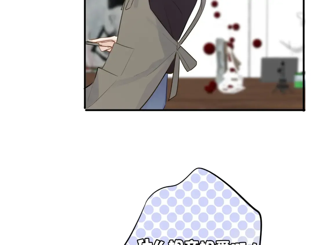 第9话 靠近一点点 第67页