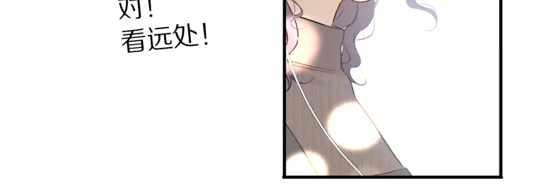 第9话 靠近一点点 第81页