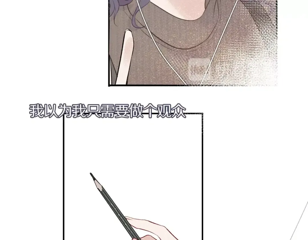 第9话 靠近一点点 第87页